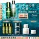 海蓝之谜（LA MER）精萃水乳套装(精萃水+精萃乳)护肤品化妆品礼盒生日礼物送女友