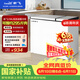 新飞【价保618】298L双温家用冷柜一级冷藏冷冻冰柜节能省电宽幅变温小冰箱BCD-298KAT 国家补贴