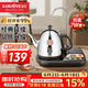 金灶（KAMJOVE） 自动上水电热水壶加抽水器茶具电茶壶 自动加水热水壶 烧水壶茶具 T-22A 1L 黑色