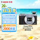 佳能（Canon）【官方旗舰】G7X3 数码相机 旅行拍照摄影 4K高清视频vlog 网红相机卡片机  佳能g7x3数码相机银色