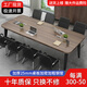 燕青会议桌长桌简约现代小型会议室洽谈长条桌工作台简易办公桌椅组合 长240*宽120*高75【桌板2.5cm】