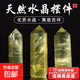 天然水晶柱原石黄白粉紫晶柱消磁六棱柱玄关客厅桌面摆件乔迁礼物 （高品质）黄水晶六棱柱 10-12厘米（送底座）