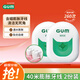 G·U·M康齿家牙周护理便携清洁膨胀牙线（含蜡）采销优选2支装总80m