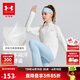 安德玛（Under Armour）童装26春新款儿童长袖T恤速干吸湿男女童运动立领上衣