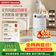 霍尼韦尔（Honeywell）【郑合惠子同款】宠物空气净化器价保618吸浮毛沉毛除敏异味杀菌消毒可水洗猫用净化器H-Cat2.0Pro