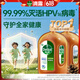 滴露（Dettol）消毒液衣物消毒水1.8L*2 洗衣除菌家居除螨杀菌 灭活HPV16病毒