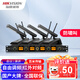 海康威视（HIKVISION）会议一拖四无线麦克风桌面短杆方管话筒主席台UHF高保真抗干扰自动对频防啸叫演讲培训广播