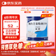 12盒装安素【原研进口】雅培安素 肠内营养粉剂(TP) 400g/盒 蛋白粉全营养补充香草味医用级别