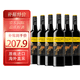 黄尾袋鼠（Yellow Tail）赤霞珠/梅洛/西拉干红葡萄酒 澳大利亚原瓶进口 澳洲版 750ml 西拉干红葡萄酒6瓶装
