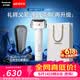 松下（Panasonic）【父亲节礼物】全新小锤子4.0电动剃须刀往复式顺滑双滚轮亲肤便携款刮胡刀LM37白2026新款价保618