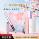 派克（PARKER）钢笔签字笔时尚温馨浪漫马年礼盒威雅XL樱花粉特别款礼盒教师节礼物送老师白条优惠