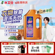 水卫士衣物除菌液1L*1瓶 99.9%杀菌母婴衣物消毒液家居地板多用途除菌剂