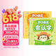开口诵读会认字 全套2册 开口诵读古诗美文正版 幼儿认字学前儿童识字图书 小学每日中华国学经典诵读一年级绘本认字书3-6岁启蒙书1-3岁启蒙 趣味诵读识千字识字书大字幼小衔接小学生必背古诗词75+80