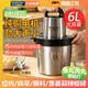 汉佳欧斯家用商用绞肉机2026新款6L10L12L15L大容量多功能电动碎菜机大功率肉馅绞馅机 绞肉机家用推荐/1600W 6L 【共配二把四叶刀】