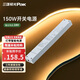 三雄极光COB灯带智能电源驱动已接入米家APP智控无极调光线性灯变压器150W