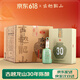 古越龙山陈酿三十年 半干型 绍兴黄酒 500ml*6瓶 整箱装 618高端端午礼盒