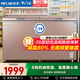 美菱418/528/738升家用冰柜冷冻柜80%减霜零下38度细胞级锁鲜深冷速冻全冷冻冷藏柜PCM内胆 528升【-38°C锁鲜】微霜 528L