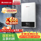 志高（CHIGO）即热式电热水器超薄8500W智能变频恒温速热小厨宝家用免储水功率可调包安装KBR-W5D