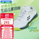尤尼克斯（YONEX）专业儿童羽毛球鞋男童女童青少年运动鞋训练鞋比赛鞋子shb101jrcr 【安赛龙配色】SHBVAJREX灰米色 36