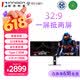 联合创新43.8英寸32:9超宽直面带鱼屏智慧双显防蓝光护眼mac mini分屏剪辑炒股设计办公电脑显示器44C1G