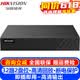 海康威视（HIKVISION）监控硬盘录像机 8路16路32路2盘位NVR网络高清监控器主机刻录机超市商店铺手机远程监控摄像头设备 【32路/2盘位】DS-7832N-R2 官方标配版