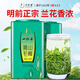 一杯香茶叶绿茶安徽正宗明前黄山毛峰500g2026新茶春茶礼盒装自己喝散装