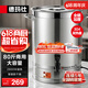 德玛仕（DEMASHI）电热开水桶商用直饮水机烧水桶奶茶保温桶烧水器月子水开水器商用加热水机开水炉箱 约装80斤水｜40L【304发热盘】开水桶KST-080P-J1）