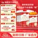 旗帜奶粉3段红钻红罐新国标 12-36个月幼儿配方罐装 3段 808g 6罐 【扫6兑1】