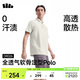蕉下（beneunder）户外polo衫男防汗渍速干T恤运动短袖送父亲节礼物DR026浅月青L