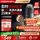 WISESKY韦思卡尔前置过滤器85T水驱款半自动款家用全屋净水器实测15吨/时大流量上门安装