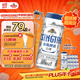 青岛啤酒（TsingTao）精酿白啤 全麦酿造 500ml*12罐整箱装 618超市热卖