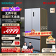 西门子（SIEMENS）【无界】【达人同款】超薄平嵌 501L大容量法式多门四开门 变频电冰箱 双系统双循环 变温储鲜 KF88E1260C