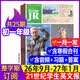 【初中版】26年暑假合刊秋季上学期21世纪英语报teens2027年春秋季学期全年订阅二十一世纪英文报报纸初一初二初三年级中学生另有2025年秋季学期清仓过刊 新学期送赠品【初一每月发】26年秋季学期