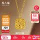 周六福爆闪方糖黄金项链足金吊坠生日礼物计价 约4.15g A0613172-40+5cm