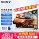 索尼（SONY）FW-32BU30J显示器4K32英寸电视超高清办公会议屏视频广告机 数字标牌监视器显示屏无线投屏
