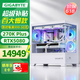 技嘉全家桶RTX5080/5070Ti/5060Ti/intel英特尔Ultra7 270K Plus/265KF电竞游戏发烧设计台式电脑主机 标准丨四：270K Plus丨RTX5080