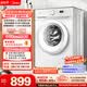 美的（Midea）【晚8点直播间】滚筒洗衣机全自动 8公斤家用超薄 小型租房用 MG80V01JPY 以旧换新 补贴 京东自营