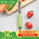 张小泉 华子系列不锈钢刨皮刀 瓜果刨皮器 削皮刀 刮皮刀D21250100