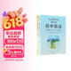 简单致富1+2（套装共2册）普通人实现财务自由指南 纳瓦尔宝典 金钱心理学 金钱的艺术 复利效应 穷查理宝典 投资理财读者 中信出版社