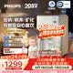 飞利浦（PHILIPS）净水器家用 RO反渗透台式免安装净饮机 独立烧水壶+即热净化二合一真沸腾净水器ADD6061