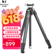 马小路（marsace）XT-15/PT-15/XT-26S羽量级碳纤维三脚架微单反相机支架适用于佳能索尼富士哈苏旅行便携防抖三角架 PT-15球型云台套装