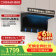 德意（DE&E）【魔法师】抽油烟机家用 顶侧双吸齐平橱柜 28风量大吸力1500Pa静压自清洁油烟机CXW-310-866T