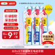 狮王(lion)细齿洁儿童牙刷宝宝牙刷6-12岁3支装新老包装随机