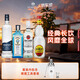 百加得（Bacardi）朗姆酒 金酒 伏特加 龙舌兰 长岛冰茶调酒基酒组合送礼