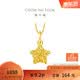 周大福镂空爆闪方糖星星黄金吊坠女约1.45g EOF1392生日礼物