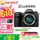 尼康（Nikon）Z6III江苏广东上海吉林地址85折全画幅微单相机 部分堆栈式CMOS 高清摄影视频 Z6三代 Z63