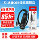 佳能（Canon）RS-80N3快门线 拍照防抖高速连拍适用于佳能单反微单 佳能原装RS-80N3快门线 R5 R5C R3 5D4 6D2 1DX3