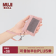 MUJI 再生聚酯纤维 卡包 证件收纳包零钱包便携 粉色