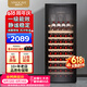 维诺卡夫(Vinocave)200升85瓶酒柜恒温红酒柜家用一级能效酒窖级嵌入式风冷无霜保湿冷藏柜 CWC-200A