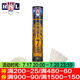 亚狮龙羽毛球12只装耐打稳定训练比赛专业用球 RSL7 77速 1筒